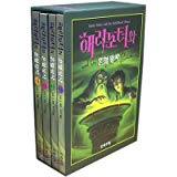Harry Potter and the Half-Blood Prince Book 6 in Korean