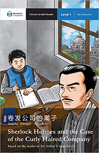 Sherlock Holmes Mandarin Companion Reader Guide
