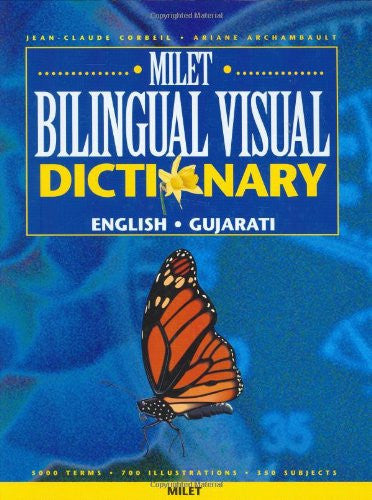 Milet Bilingual Visual Dictionary: English-Gujarati