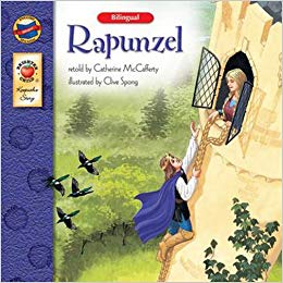 Rapunzel English Spanish Bilingual