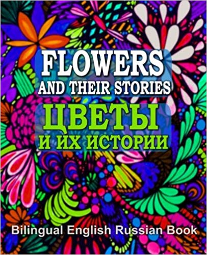 Flowers and Their Stories English and Russian Bilingual Book