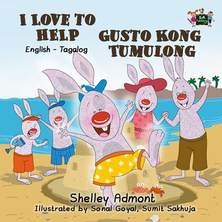 I Love to Help English and Tagalog Bilingual Kids Book