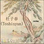Toshisyun Free Audio book in Japanese - spanishdownloads
