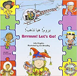 Brrmm! Let's Go! In Arabic and English (Our Lives, Our World!)