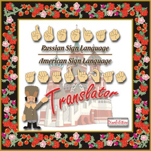 Russian Sign Language/American Sign Language Translator