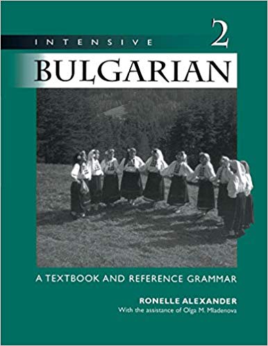 Intensive Bulgarian 2 (Audio Supplement Incuded)
