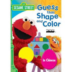Sesame Street - Guess That Shape and Color - Chinese