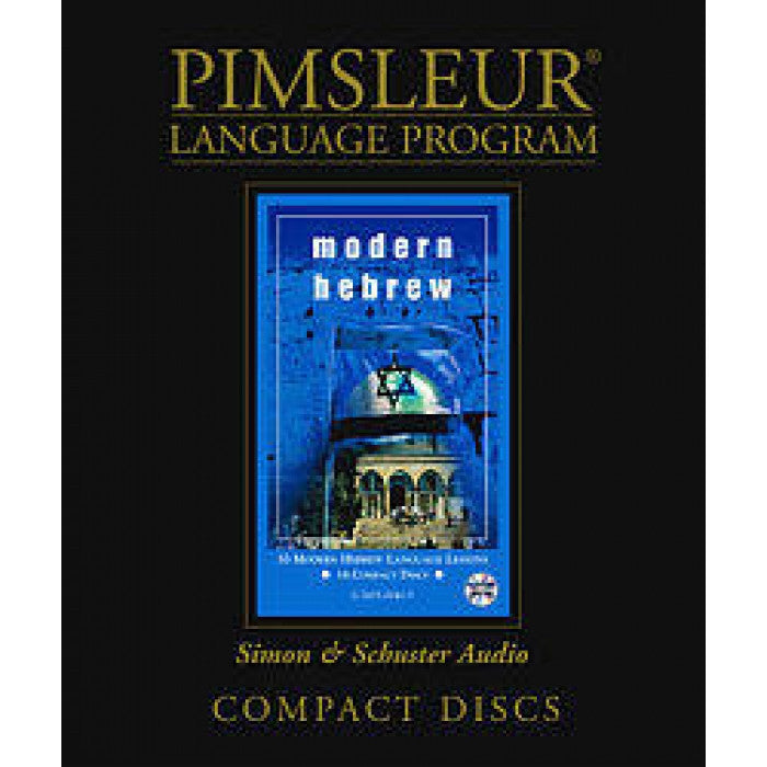 Hebrew Pimsleur Level CD 1 Used Copy