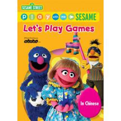 Sesame Street - Let's Play Games - Chinese