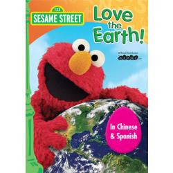 Sesame Street - Love The Earth - Chinese, Spanish