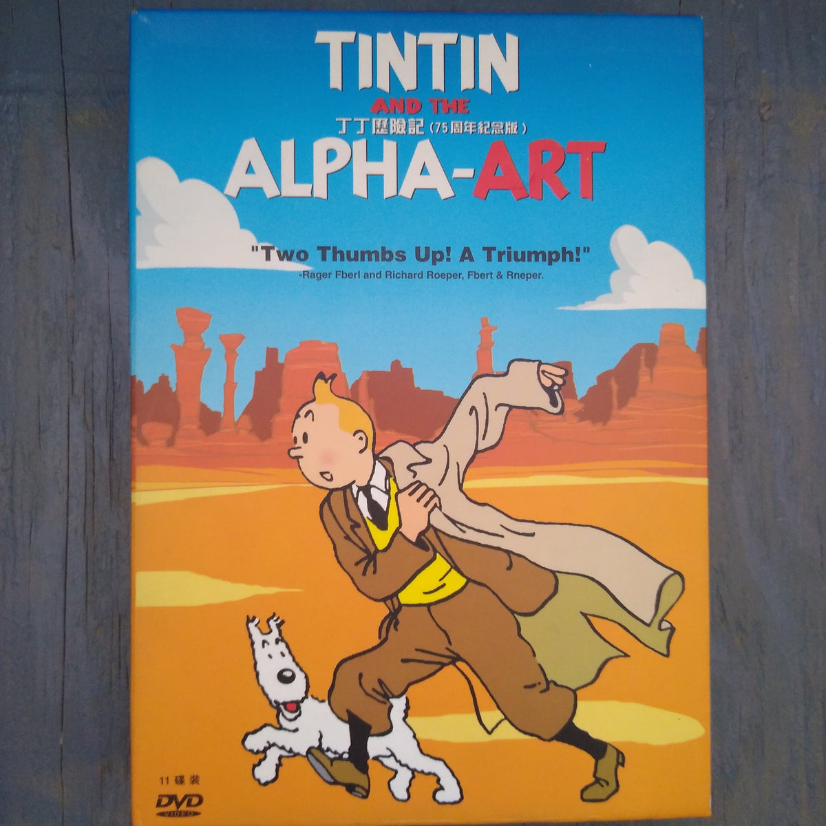 Tin Tin and the Alpha Art Thai and English 11 DVD Box Set
