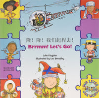 Load image into Gallery viewer, Brrmm! Let's Go! In Mandarin and English (Our Lives, Our World!)
