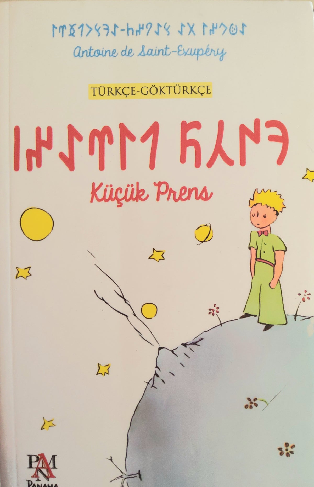 The Little Prince | Turksh |  Küçük Prens