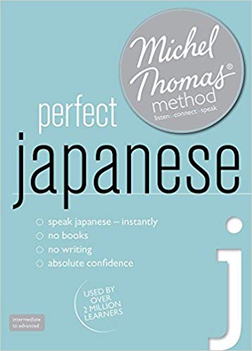 Perfect Japanese Indeterminate Course