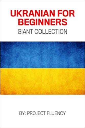 Ukrainian For Beginners
