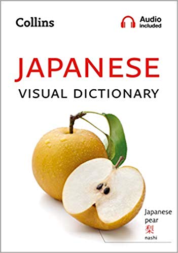 Collins Japanese Visual Picture Dictionary