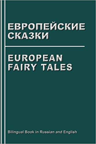 European Fairy Tales