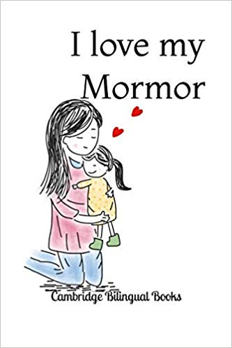 I love my Mormor A Bilingual English-Swedish Kids Book