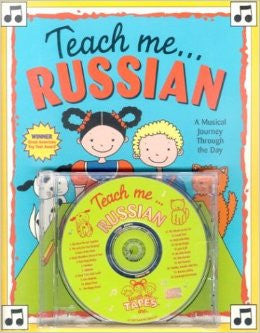 Teach Me (Russian), Children's Course