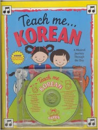 Load image into Gallery viewer, Teach Me (Korean), Children&#39;s Course
