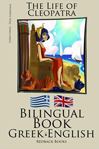 English Greek Bilingual Book The Life of Cleopatra