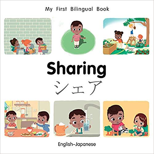 My First Bilingual Japanese Book on Sharing