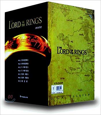 Lord of Rings Complete Book Set in Korean Hardcovers
