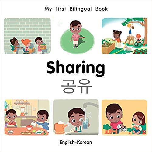 My First Bilingual Korean Book on Sharing