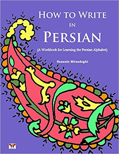 How to Write in Persian Farsi Workbook