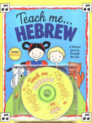 Teach Me (Hebrew), Children's Course
