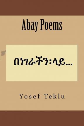 Amharic Abay Poems
