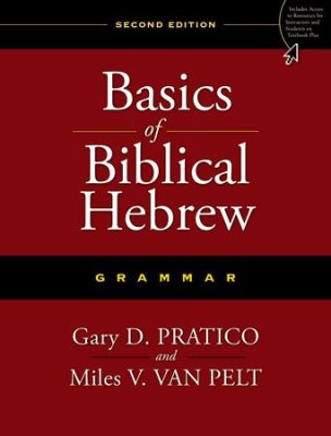 Basics Of Biblical Hebrew Grammar by Gary Pratico