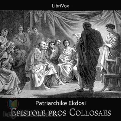 Epistole pros Collosaes Free Audio Book in Greek - spanishdownloads