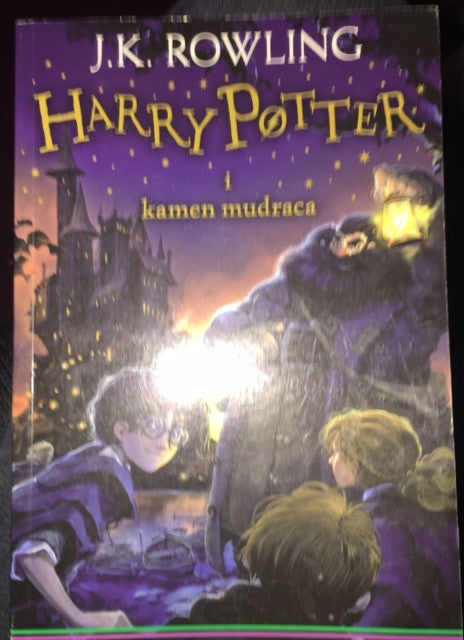 Croatian Harry Potter Book One - Harry Potter i kamen mudraca