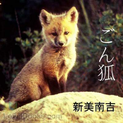 Eijitsu Syohin Free Audio book in Japanese - spanishdownloads