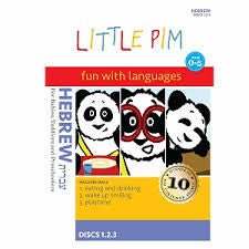 Hebrew Little Pim Individual Packages: (Eating and Drinking / Wake Up Smiling / Playtime / In My Home / Happy, Sad and Silly / I Can Count!)