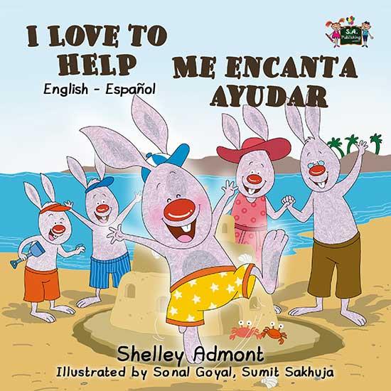 I Love to Help English and Spanish Bilingual Kids Book