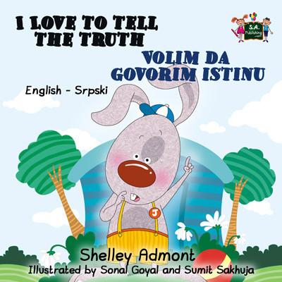 I Love to Tell the Truth English and Serbian Bilingual Kids Book