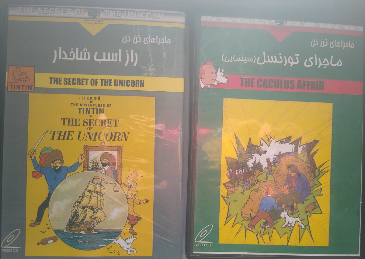 4 Farsi Tintin DVD Collection -Unicorn and more in Persian