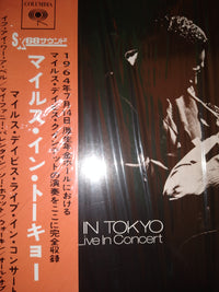 Load image into Gallery viewer, Miles Davis live in Tokyo record store day vinyl
