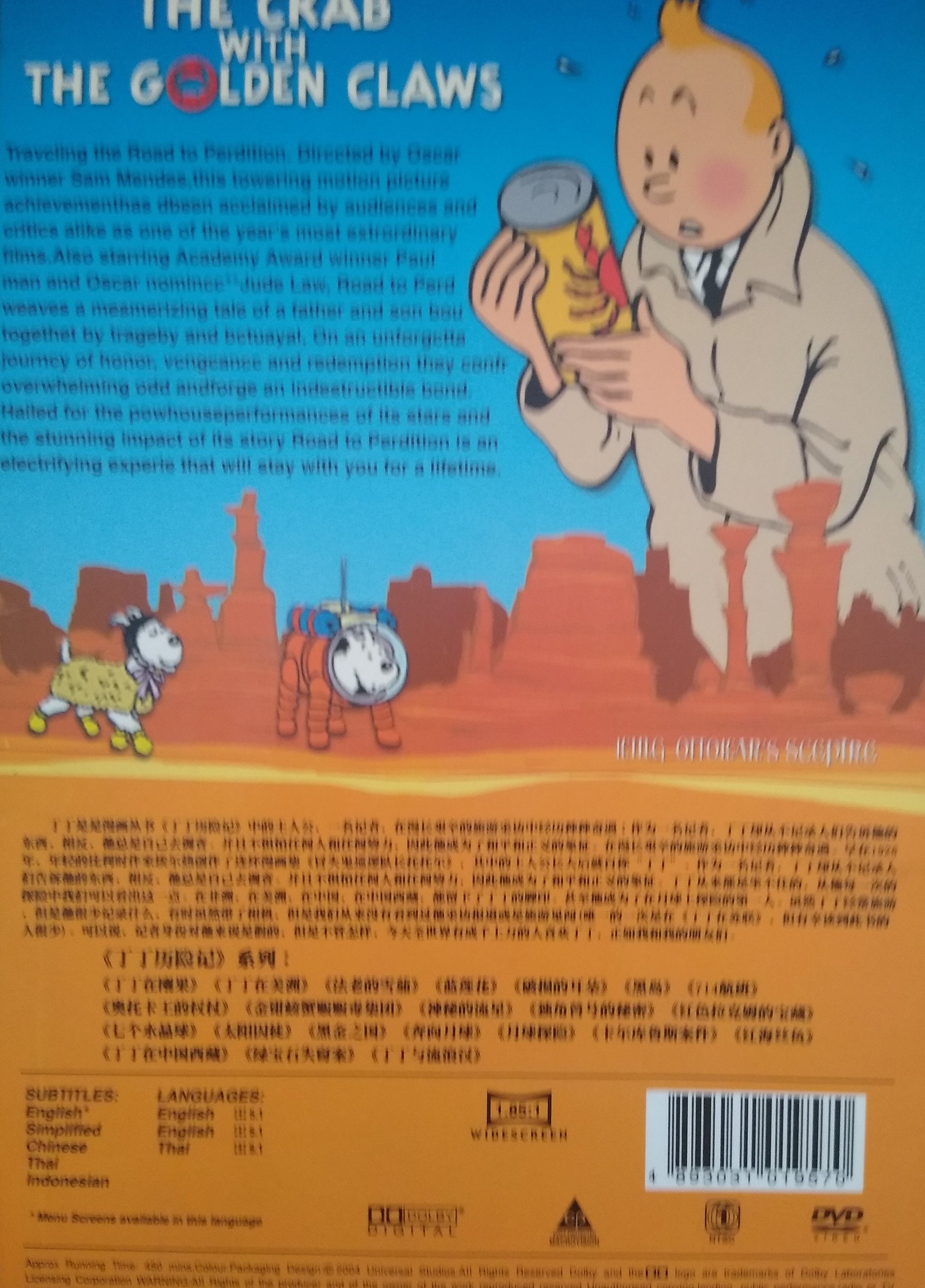タンタンTIN TIN DVD3枚 Tintin dvd box set review - YouTube