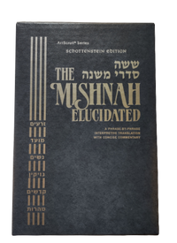 Load image into Gallery viewer, Schottenstein Edition of the Mishnah Elucidated
