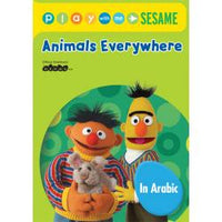 Play With Me Sesame - Playtime With Ernie - Arabic