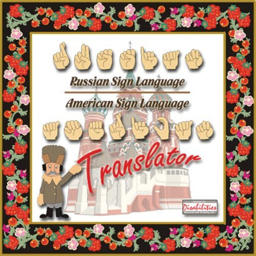 Russian Sign Language/American Sign Language Translator | Multilingual ...