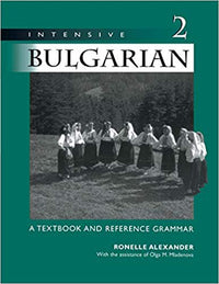 Load image into Gallery viewer, Intensive Bulgarian 1 &amp; 2 Combo (Audio Supplement Incuded)
