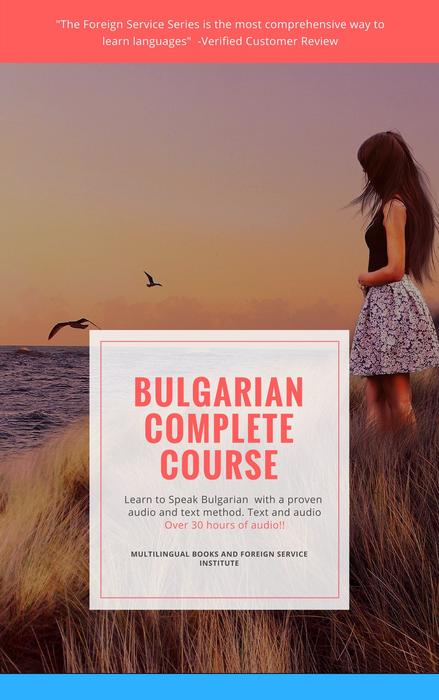 Bulgarian Foreign Service Course Remastered Download