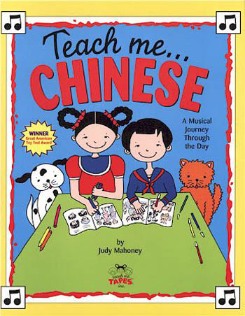 Teach Me Chinese (Paperback and Audio CD Fast and Free Shipping