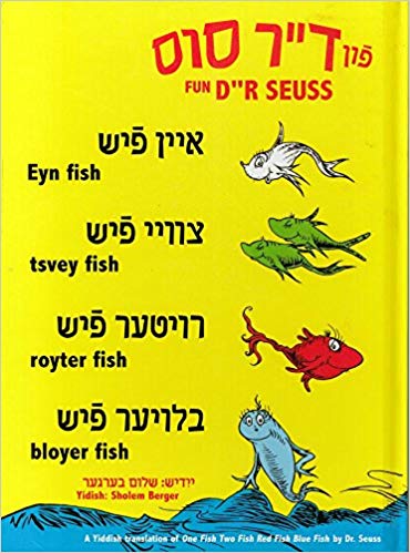 One Fish Two Fish Red Fish Blue Fish in Yiddish Eyn Fish Tsvey Fish Royter Fish Bloyer Fish:
