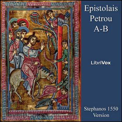 Epistolais Petrou A-B Free Audio Book in Greek - spanishdownloads