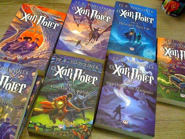 Harry Potter Greek 7 Volume Set
